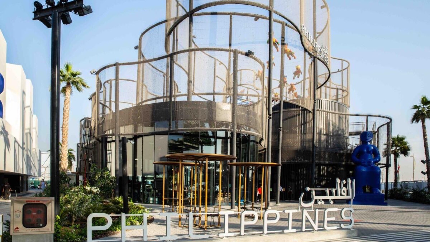 Philippines Pavilion — EXPO 2020 3